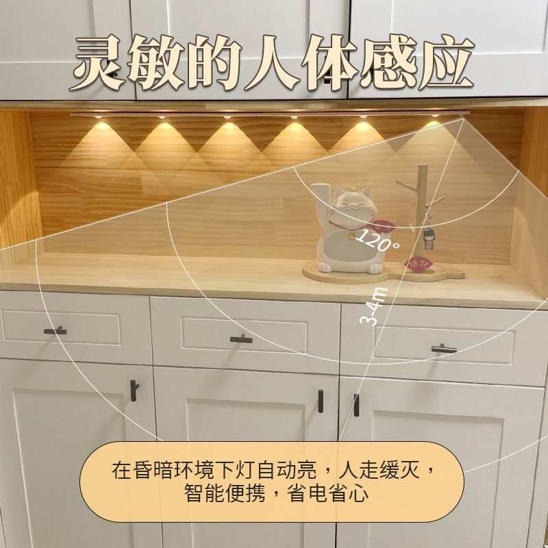 자체 접착 무선 옷장 캐비닛 언덕 빛 배선이없는 와인 캐비닛 신발 캐비닛으로 인체 유도 빛을 충전하는 조명 바