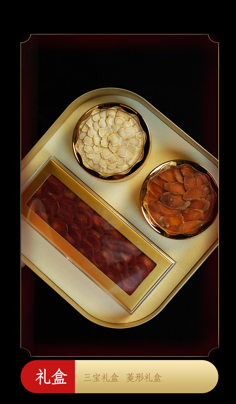 Three Treasures Gift Box Red Ginseng American Ginseng Deer Antler Slices 20g for Soup and Wine Soaking specifications