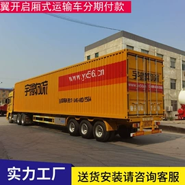挂车;混凝土机械;液罐车