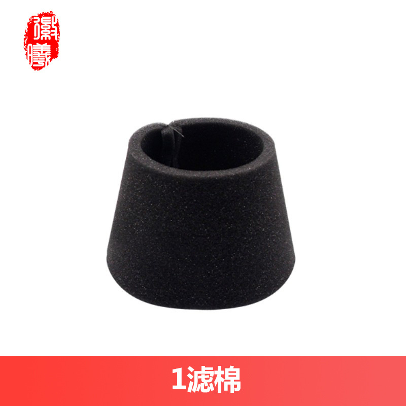 Accesorios de limpieza de polvo de Midea SC861 SC861A Filtro de filtro de pantalla de filtro de hipa