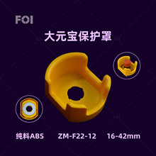 16/19/22/25/30��ͣ���o�_�P���o�֎�STOP��ʾ���w���`�|8MM�i��
