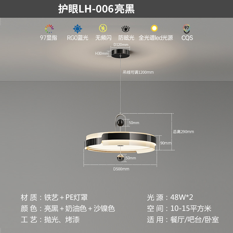 Araña de dormitorio de estilo antiguo francés American Retro 2025 Nuevo estilo chino nuevo candelabro de restaurante de protección ocular Lámpara de dormitorio principal