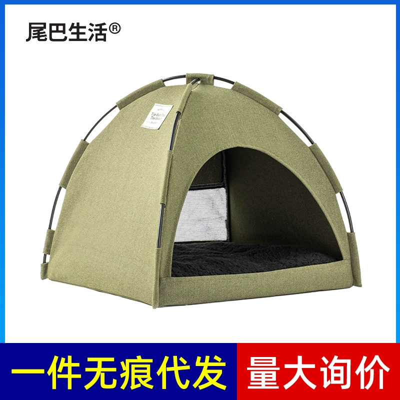 Кошачье гнездо осень-зима Кошка палатка хвост жизни Складной Теплый Four Seasons Универсальный