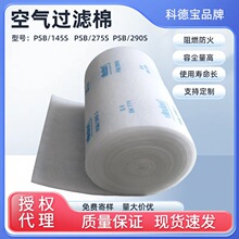 PSB/275S�Ƶ��^�V��viledon�^�V��PSB/290Sͨ�L���^�V�W���{�W