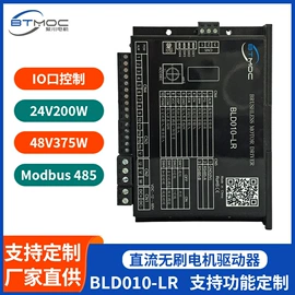 微型电动机;机床主轴;伺服电机