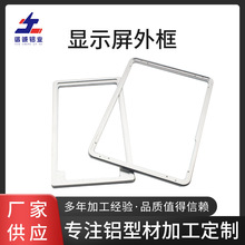 �����X�Ͳ��|���@ʾ����� CNC�ӹ��@ʾ���⚤ �_ģ�ۏ� ����̎��