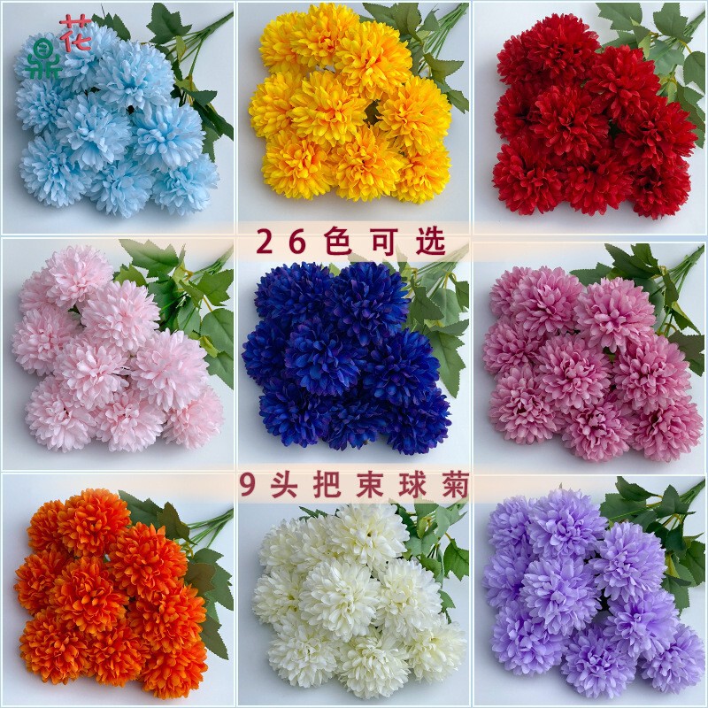 Nine-Headed Chrysanthemum, Single Small Chrysanthemum, Wedding Hall Thornless Chrysanthemum, Ping Pong Ball Decorative Flower, Banquet Hall Soft Decoration Silk Flower Nine-Headed Chrysanthemum, Single Small Chrysanthemum, Wedding Hall Thornless Chrysanthemum, Ping Pong Ball Decorative Flower, Banquet Hall Soft Decoration Silk Flower