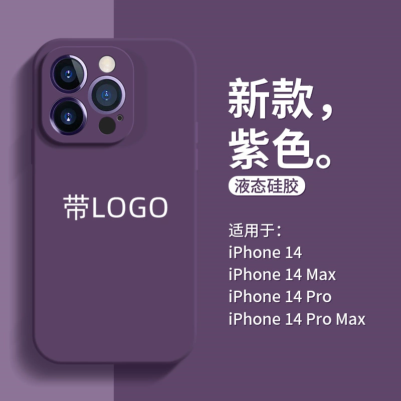 Silicone Phone Case (Apple iPhone 11–17 Series) — Liquid Silicone, Camera Lens & Drop Protection