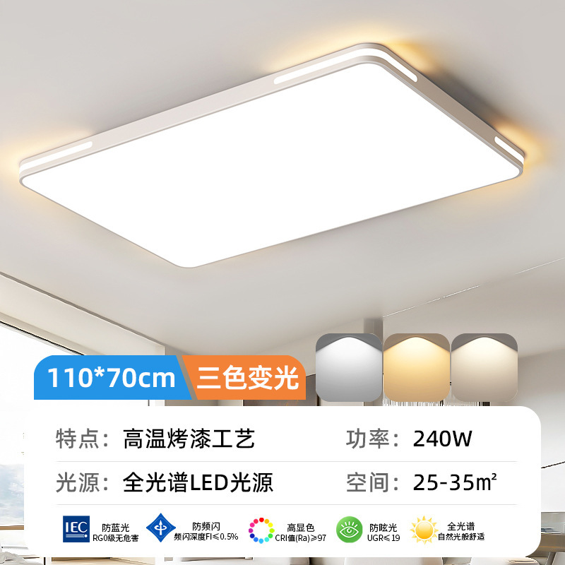 led吸顶灯房间卧室灯主客厅灯大厅现代简约大气2025新款中山灯具|undefined