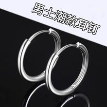 耳钉男韩版学生黑色霸气时尚单只社会耳环（银色2.5*14mm）1个/份