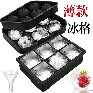 跨境热销薄款硅胶冰格模具食品级冰格膜具冻冰块冰球模具硅胶冰格