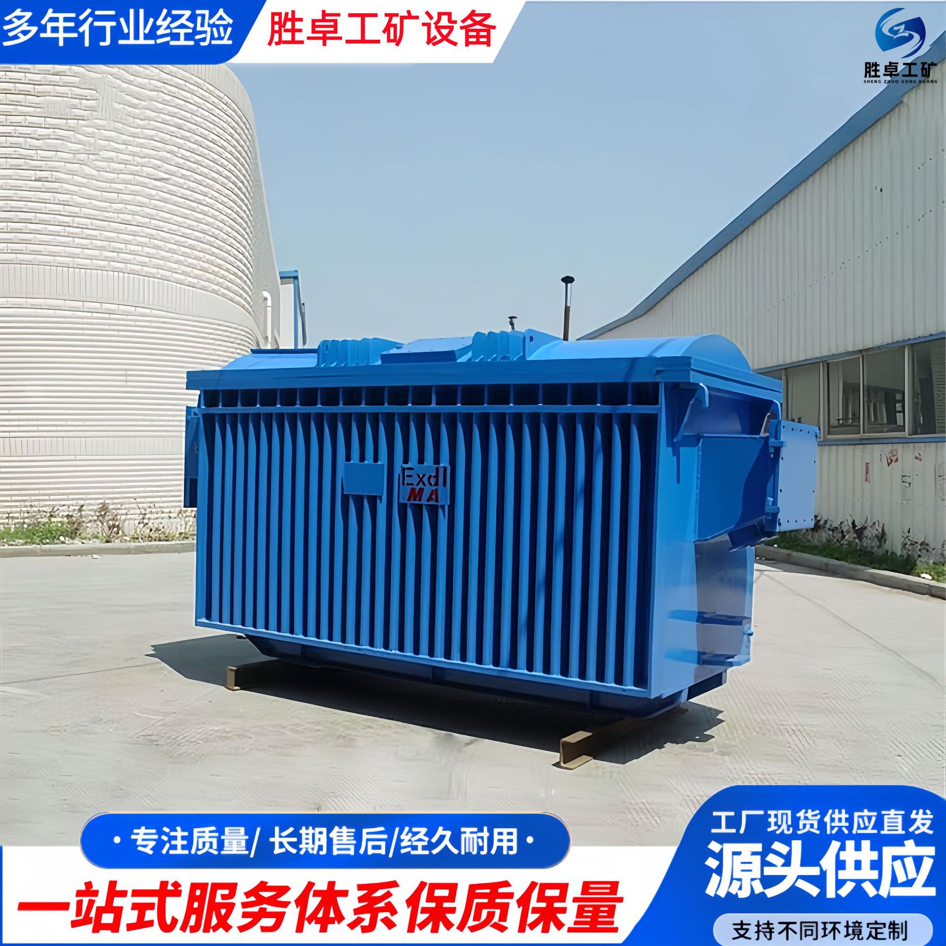 防爆变压器 (2).jpg