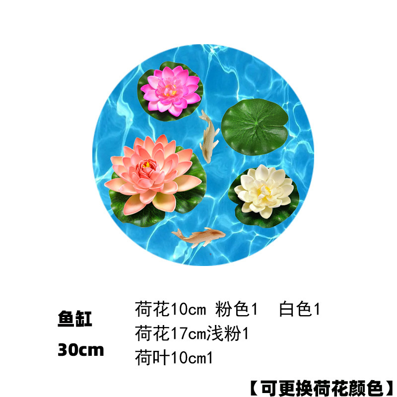 Chuangyao 蓮の装飾蓮の葉水槽プール造園プラスチック装飾品スイレンダンス小道具仮蓮仏用|undefined