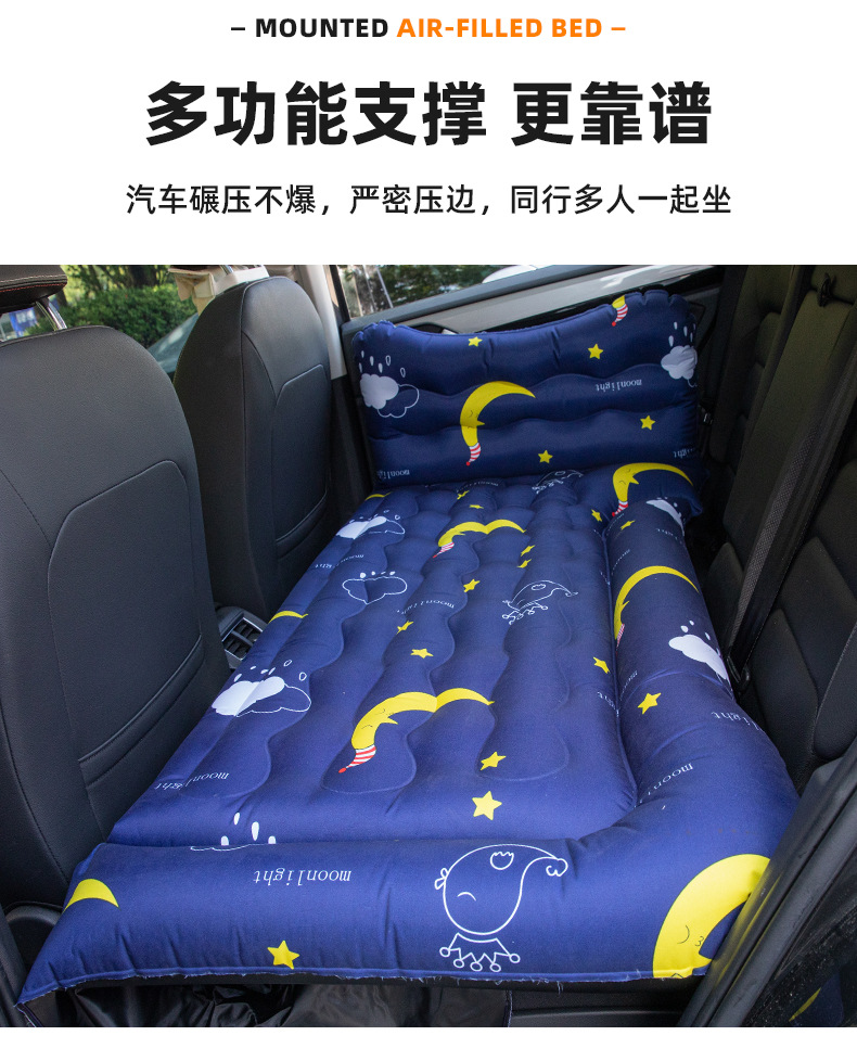 Car Inflatable Bed Car Rear Travel Mattress SUV Sleeping Mat Trunk Universal Air Cushion Car Sleeping Bed