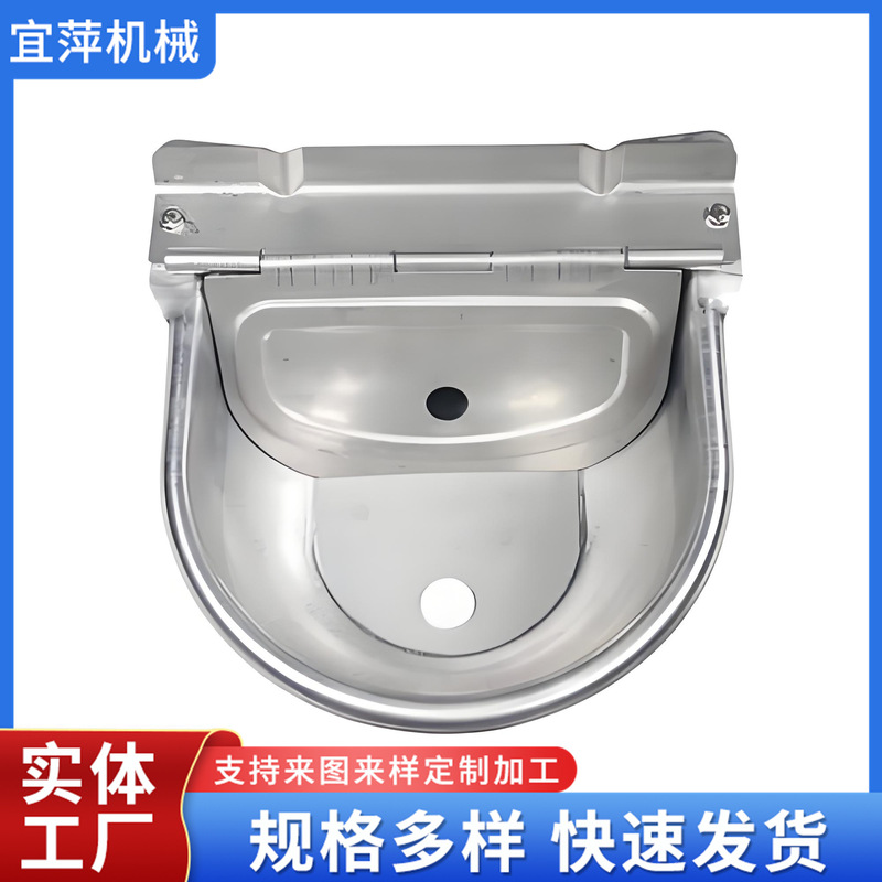 不锈钢牛水碗 浮球式全自动饮水碗 牛马羊猪狗喝水器饮水碗母猪产|undefined