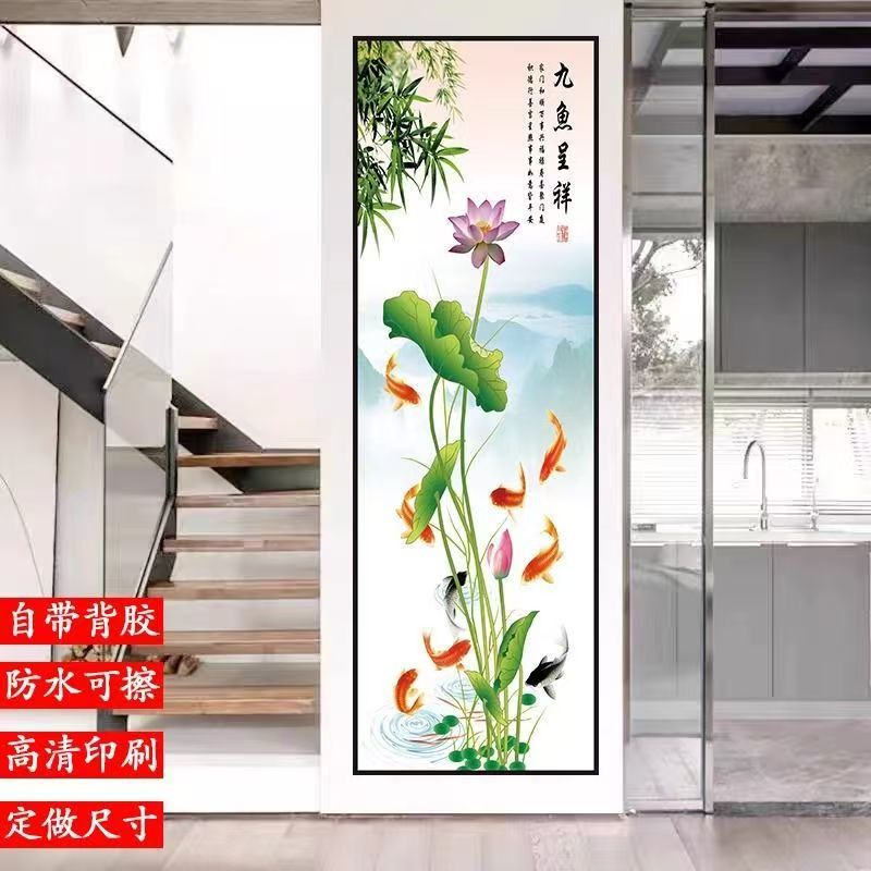 玄关装饰画走廊壁画竖图墙纸自粘画背景墙贴画客厅PVC哑光纸贴画|undefined