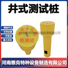 小型测试桩 井式测试桩 井下/井室测试桩 极化试片硫酸铜参比电极