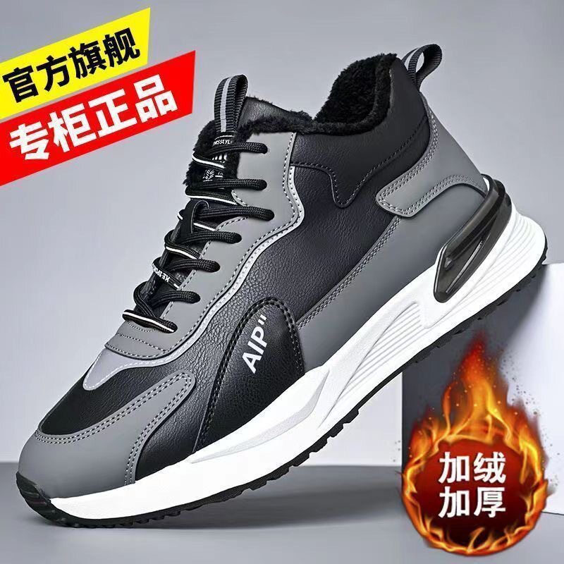 Giày thể thao nam cổ thấp dây buộc, đế EVA nhẹ, gót thấp 1–3 cm, phối màu, kiểu mới thu đông — Màu trắng, Màu xám, Màu đen