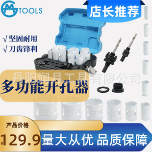 M3�p�����_����GMtools�๦�ܿ���컨Ͳ��荿���^�X�Ͻ�