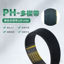 ��X�C�и�CƤ�� 16PH490����Ƥ���������z��Ш�� ���z���ώ�