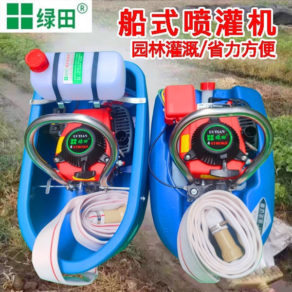 Greenfield's Various Boat-Type Sprinklers, Four-Stroke Gasoline Engines, Water Pumps, Self-Priming Floating Pumps, Boat Pumps, Vegetable Watering Machines