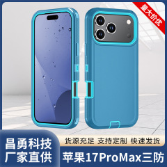 国境を越えた貿易モデル Apple 17promax 携帯電話ケース ライト ラグジュアリー ハイエンド スリーインワン バック クリップ保護カバー iphone17