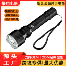 LED܇�d�����Ͳ���⏊�����h�䱬������X�Ͻ��ˮ�������Ͳ