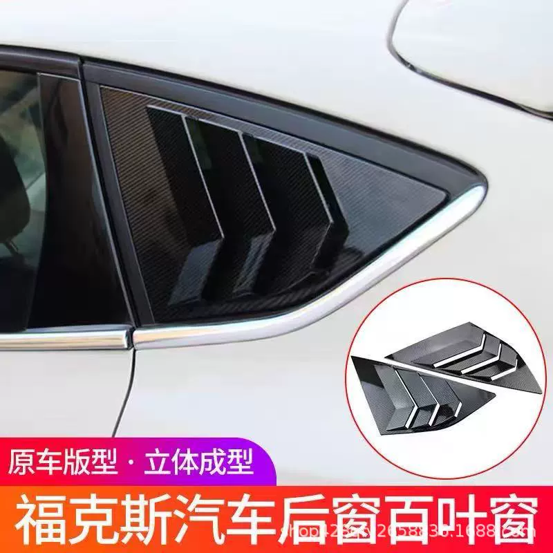 Подходит для модифицированных хэтчбеков Focus 12-18, жалюзи, задний воздуховод, треугольное окно, внешние детали, модель Mustang