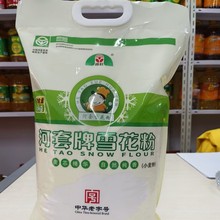 ������ѩ���ۣ�С���ۣ�5kg ����  ����