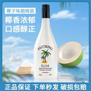 Ҭ����ķ��700ml�決rumҬ���h��������ھ�Ҭ�Ӿƻ����uβ���{��