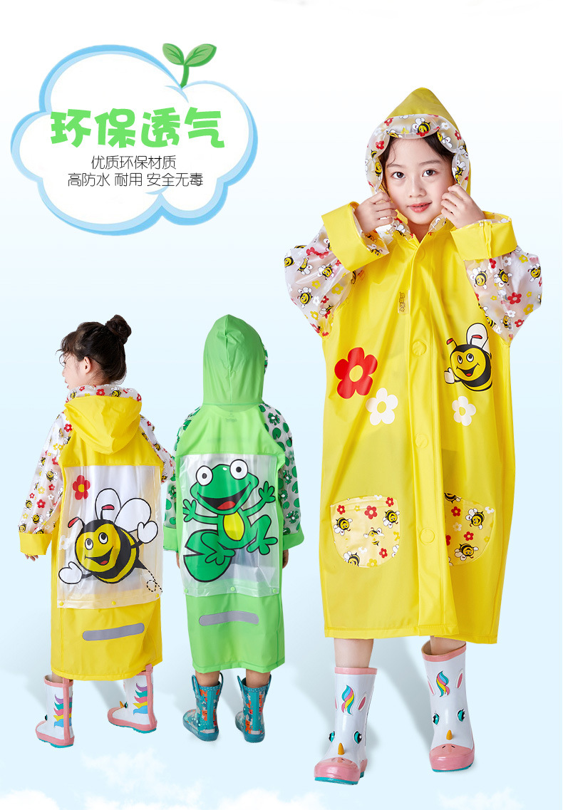 儿童雨衣6_02.jpg