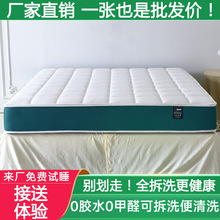 �Ƶ�ܛӲ�m��1.5m1.8�ת��������؉|����ܛ�|ϯ��˼�ɲ�ϴ���|