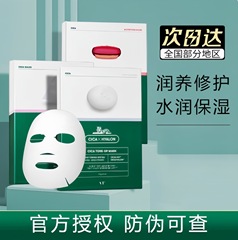韓国正規品 VT タイガーマスク 学生用 CICA ツボクサ アジアティカ ライト除去、保湿、保湿、ニキビ跡、男性と女性の鎮静