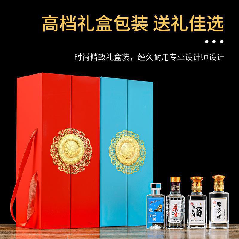 精美酒瓶礼盒套装透明玻璃酒瓶空瓶子送礼专用小酒瓶分装瓶可印制