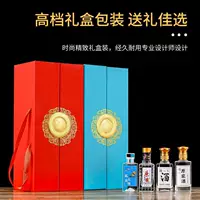 Изысканный набор подарочных коробок для бутылок с вином Прозрачная стеклянная бутылка для бутылок с вином