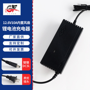 12.6V10ADC�늳س���������L��11.1V�����3��12V��ƿ�����