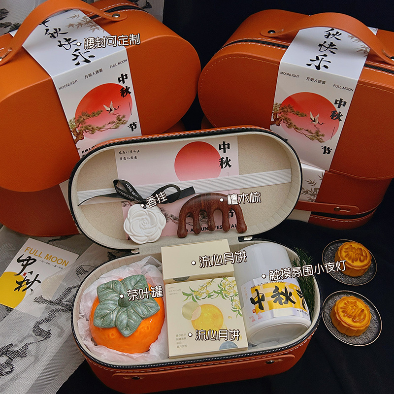 2025年新款中秋月饼送客户轻奢高档中秋节创意礼品套装工厂批发|undefined