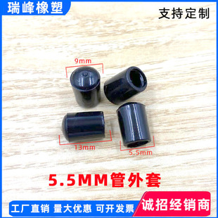 5.5mm�����׈A�ܹ�����  PVC�z�׶��^�F���o�׬F؛���l���ӱ��o�w