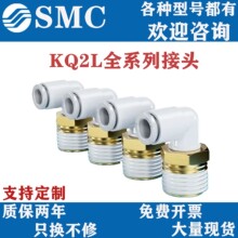 ��������ͷKQ2L04-M5A KQ2L04/06/08/M5/01/02/03AS