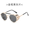 Glasses solar-powered, trend sunglasses suitable for men and women, European style, punk style, Amazon