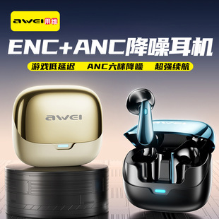 �þS2025�¿��{�����CTA11 6�����ANC+ENC�������ˮ������C