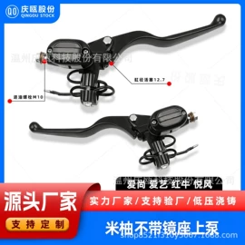 电动车配件;其他制动系统;制动总泵