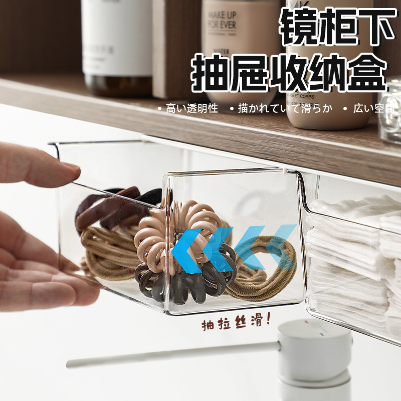 卫生间镜柜门后收纳盒镜后收纳浴柜分层隔板棉签化妆棉镜柜收纳盒|undefined