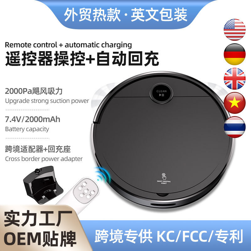 Factory Direct Supply of a Three-In-One Sweeping, Vacuuming, and Mopping Robot with Automatic Recharging, Integrated Water Tank, and Strong Suction Power