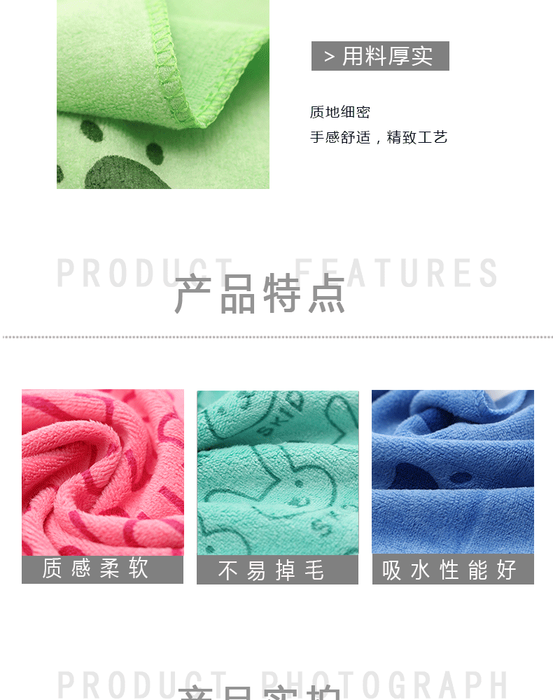 350毛巾详情_04.gif