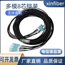 ���Ⲽ��TPU�z�b���|3��5��10��SC/LC/ST/FC��ģ8о�z�b���w����