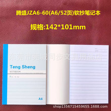 �vʢJZA6-60(52��)A6ܛ���Pӛ��ӛ�±���