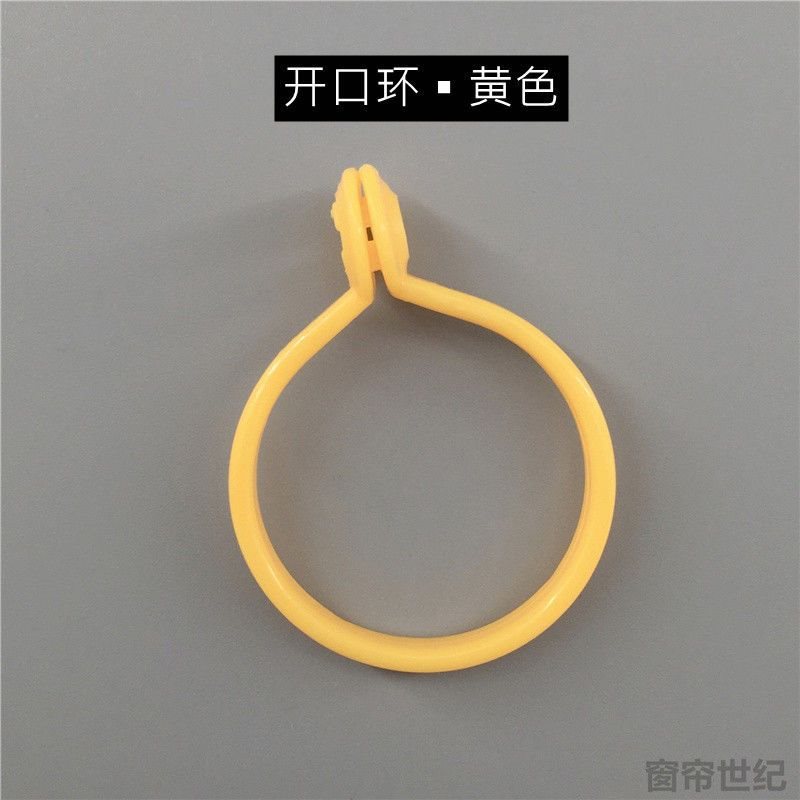 &32 inner width-open ring (yellow)****