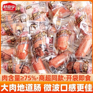 �ü�������ص��cɢ�Q��Ƥ�c�ں���ԭζ��ʳ���c��ʳ���c������l