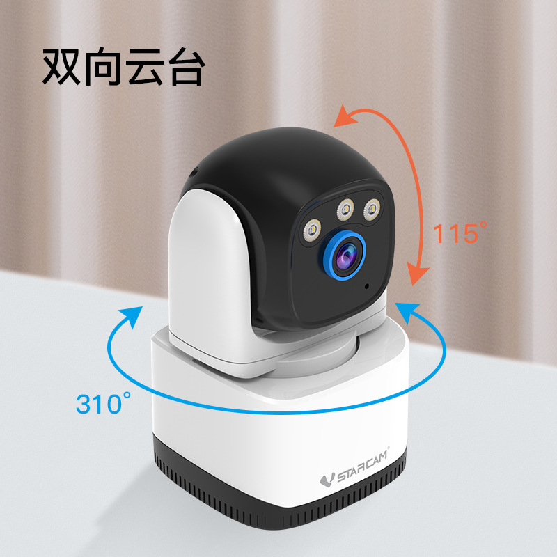 Procesamiento personalizado monitor doméstico inalámbrico para interiores 360 grados teléfono móvil remoto visión nocturna monitoreo de cámara a todo color